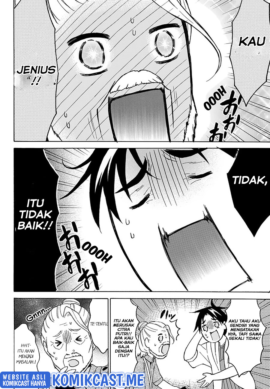 Level 1 dakedo Yuniiku Sukiru de Saikyou desu Chapter 35 Gambar 11