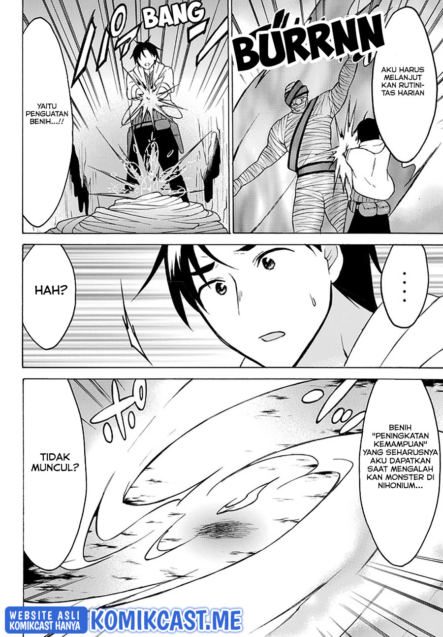 Level 1 dakedo Yuniiku Sukiru de Saikyou desu Chapter 35 Gambar 23
