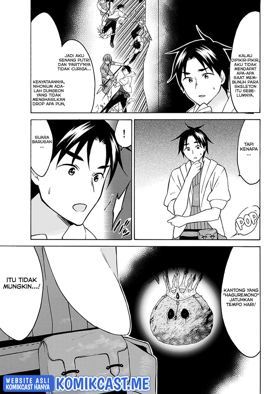 Level 1 dakedo Yuniiku Sukiru de Saikyou desu Chapter 35 Gambar 24