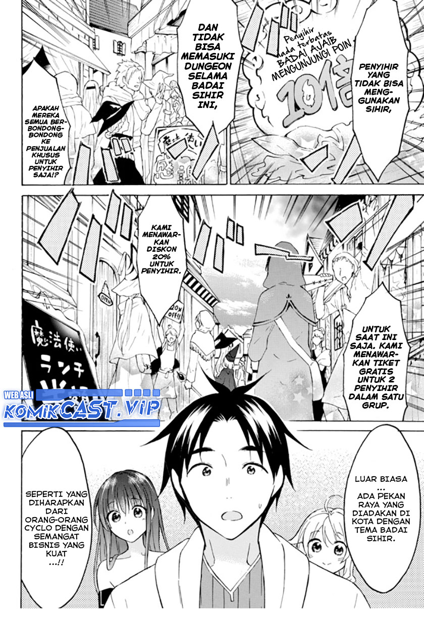 Level 1 dakedo Yuniiku Sukiru de Saikyou desu Chapter 36 Gambar 13