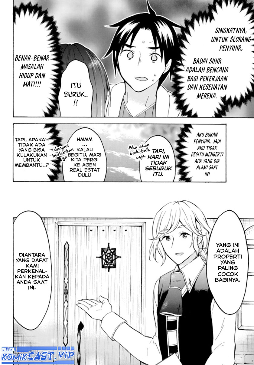 Level 1 dakedo Yuniiku Sukiru de Saikyou desu Chapter 36 Gambar 15