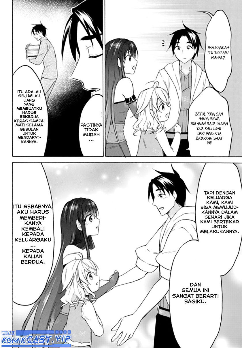 Level 1 dakedo Yuniiku Sukiru de Saikyou desu Chapter 36 Gambar 17