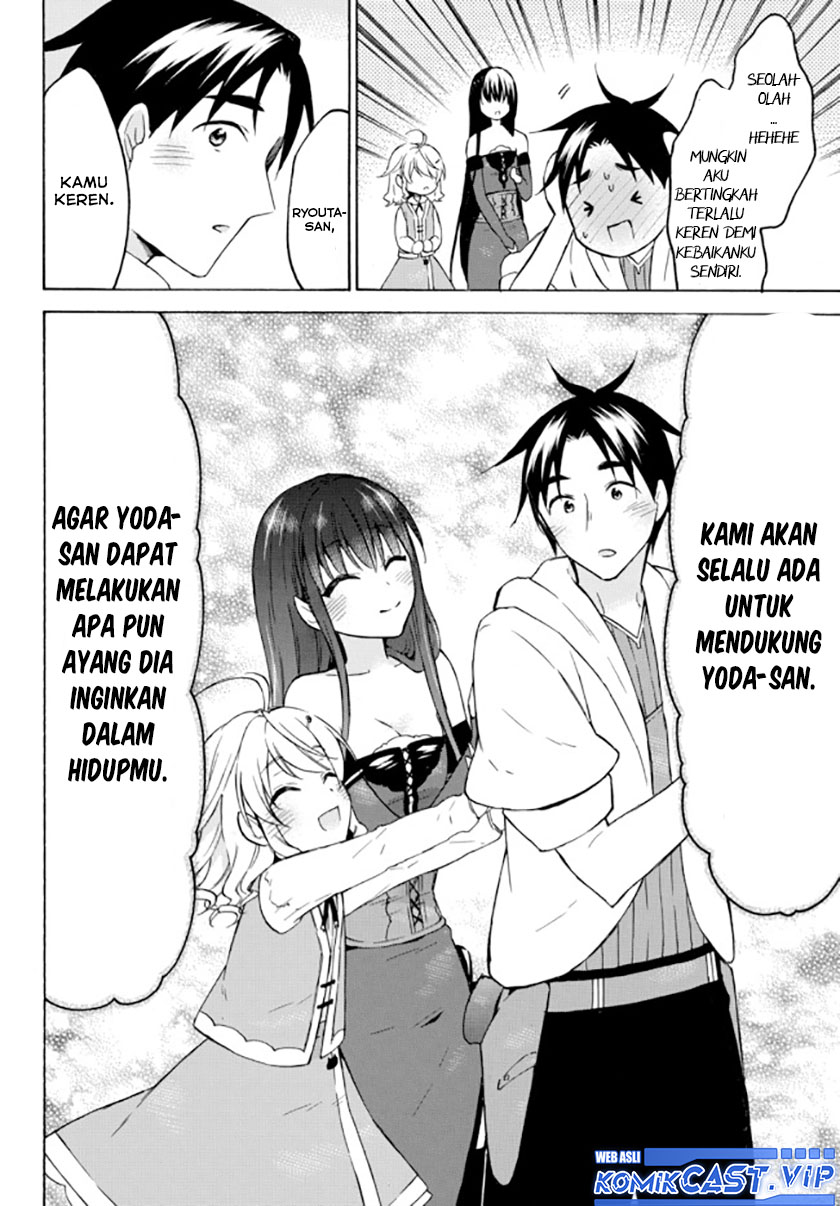 Level 1 dakedo Yuniiku Sukiru de Saikyou desu Chapter 36 Gambar 19