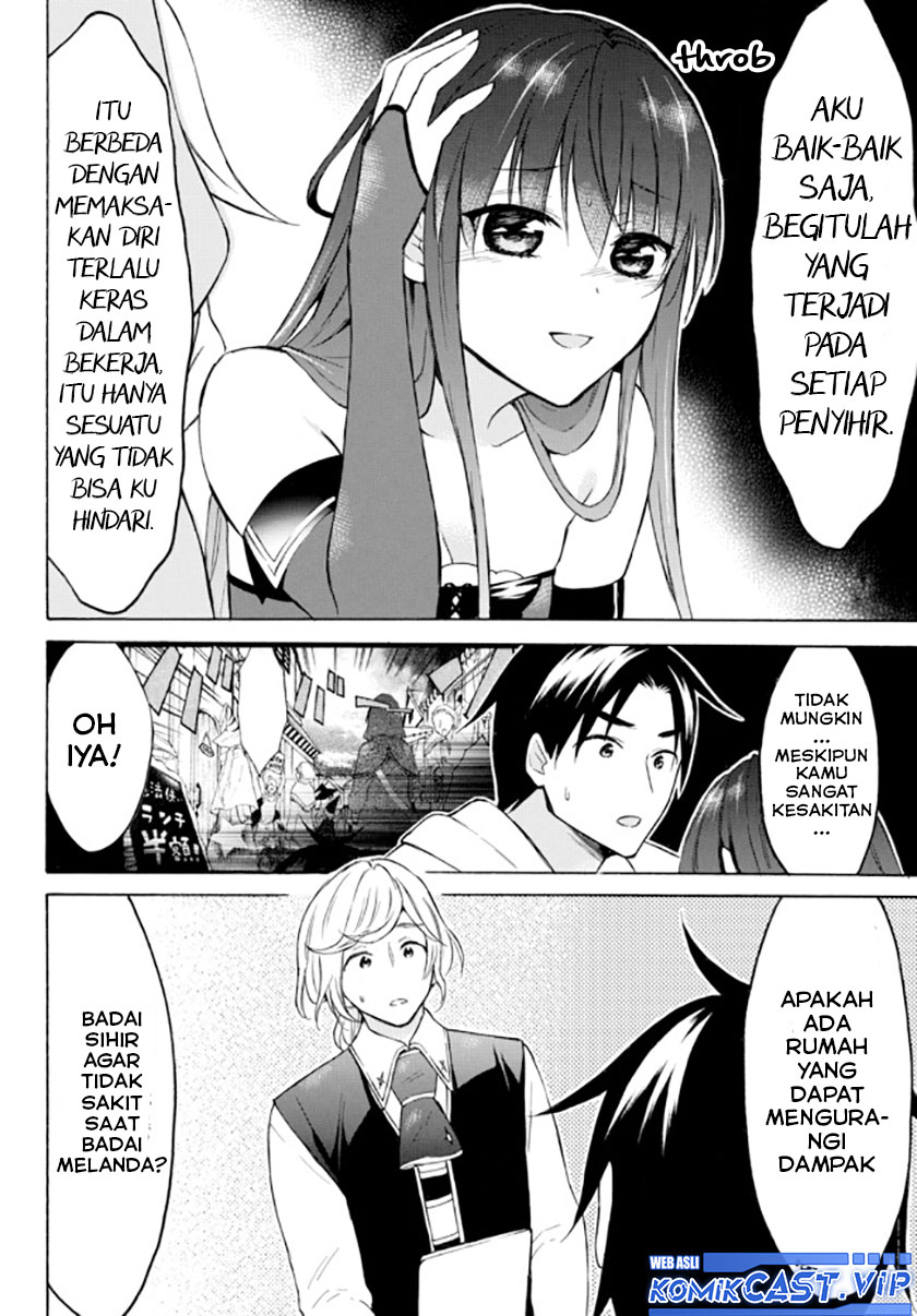 Level 1 dakedo Yuniiku Sukiru de Saikyou desu Chapter 36 Gambar 21