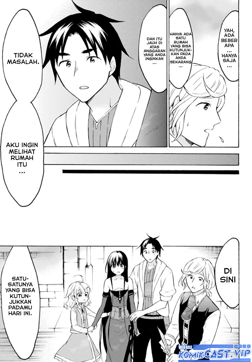 Level 1 dakedo Yuniiku Sukiru de Saikyou desu Chapter 36 Gambar 22