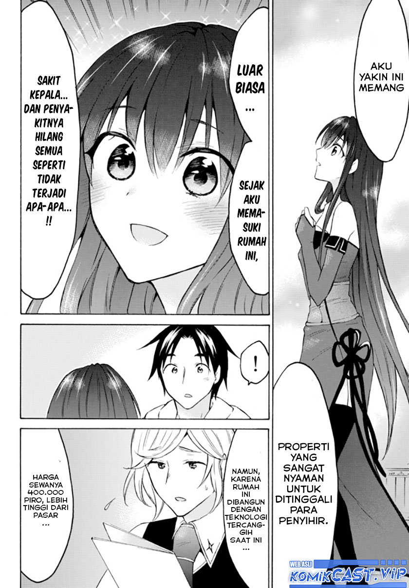 Level 1 dakedo Yuniiku Sukiru de Saikyou desu Chapter 36 Gambar 25