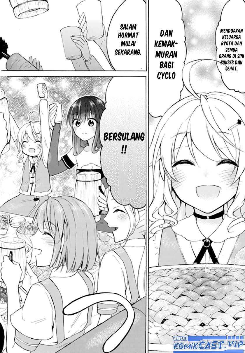 Level 1 dakedo Yuniiku Sukiru de Saikyou desu Chapter 36 Gambar 34