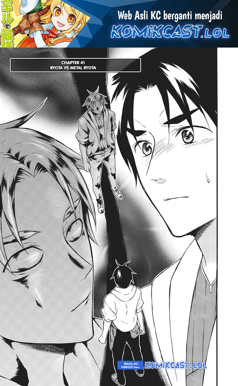 Level 1 dakedo Yuniiku Sukiru de Saikyou desu Chapter 41 Gambar 2