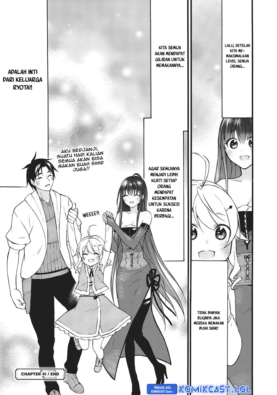 Level 1 dakedo Yuniiku Sukiru de Saikyou desu Chapter 41 Gambar 42