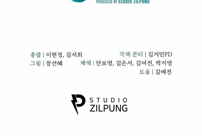 Level-Up Doctor Chapter 10 Gambar 44