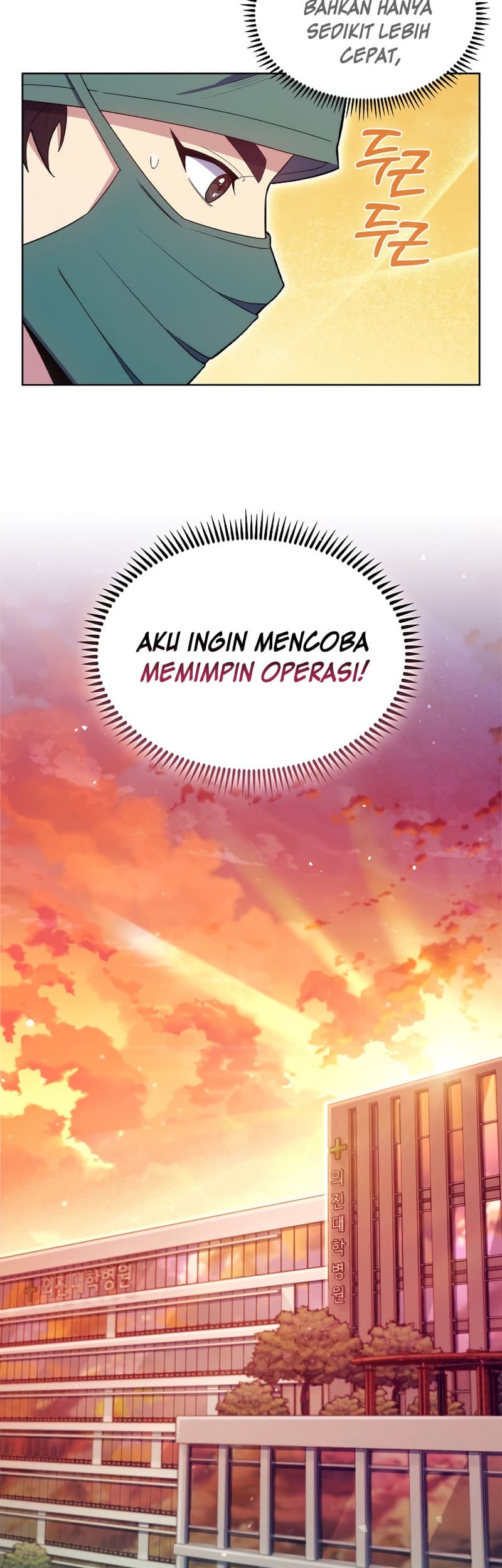Level-Up Doctor Chapter 16 Gambar 19