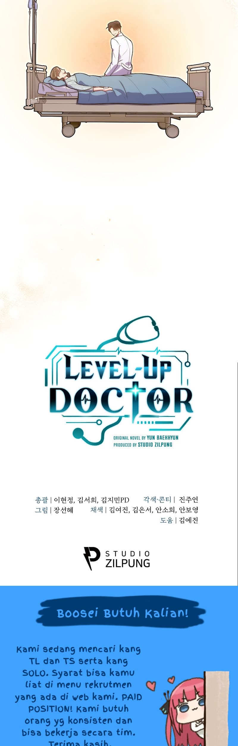 Level-Up Doctor Chapter 16 Gambar 37