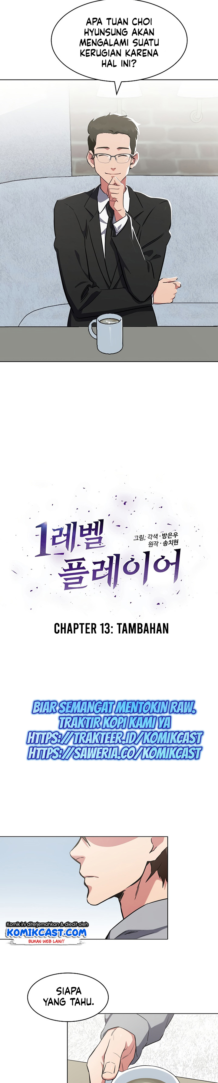 Level 1 Player Chapter 13 Gambar 4