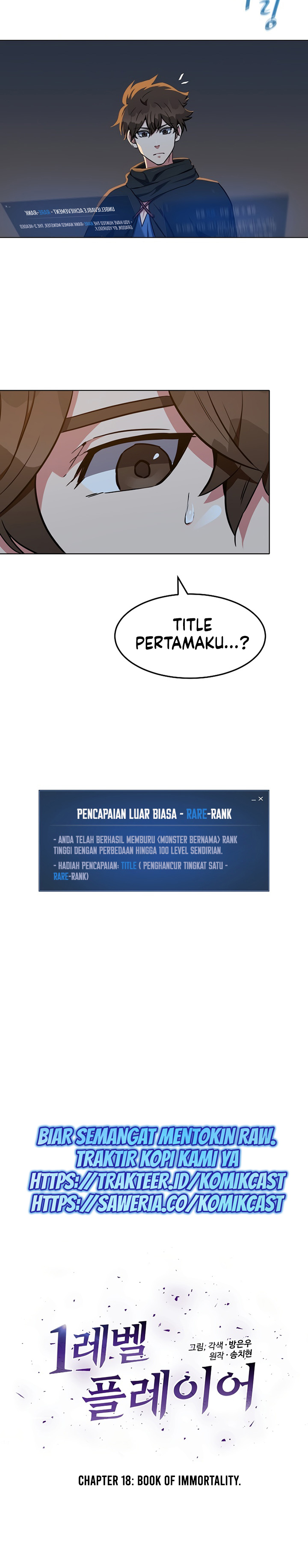 Level 1 Player Chapter 18 Gambar 4
