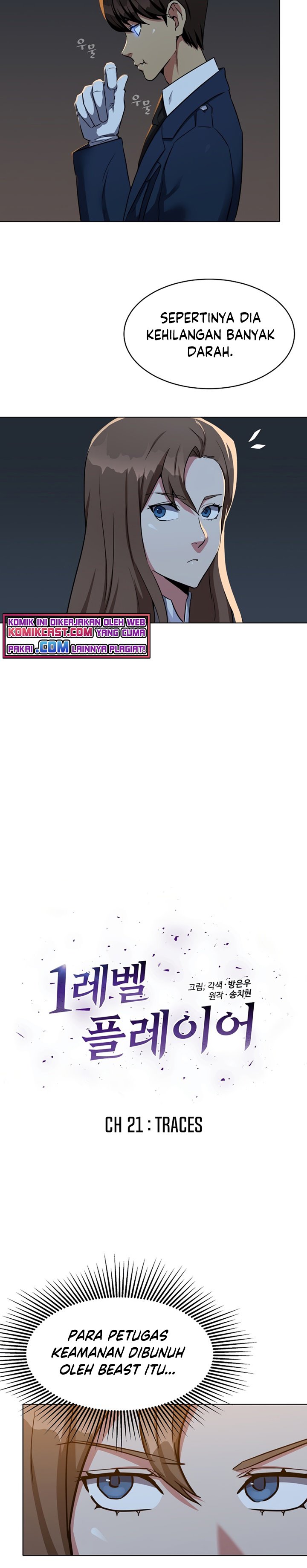 Level 1 Player Chapter 21 Gambar 4