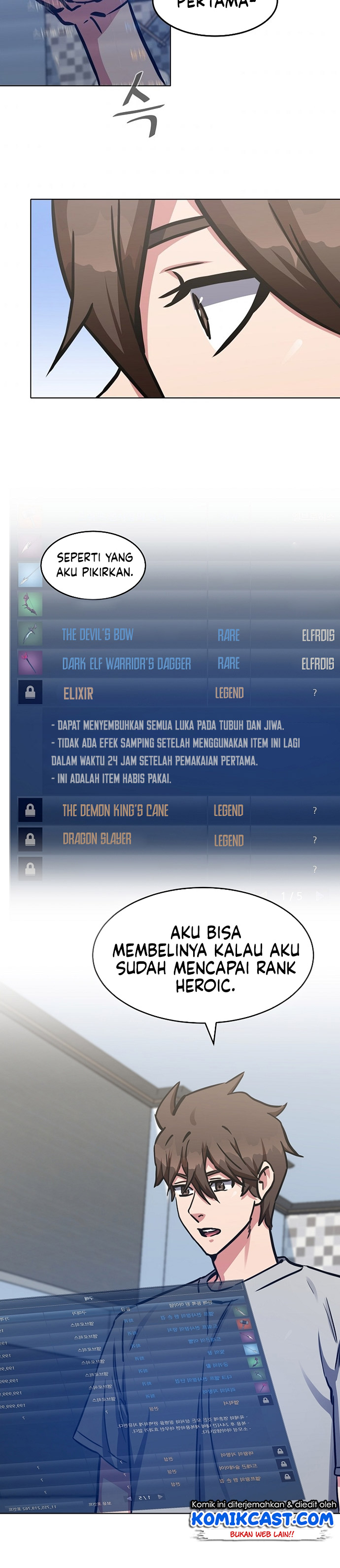 Level 1 Player Chapter 27 Gambar 14