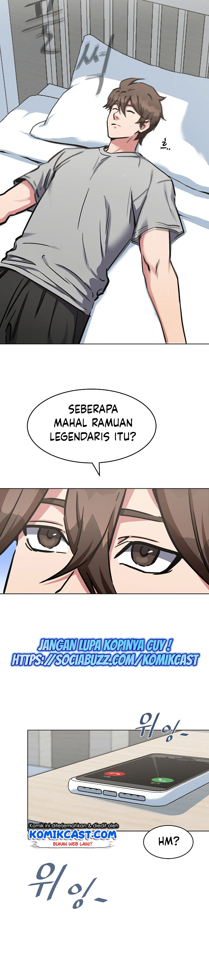 Level 1 Player Chapter 27 Gambar 22