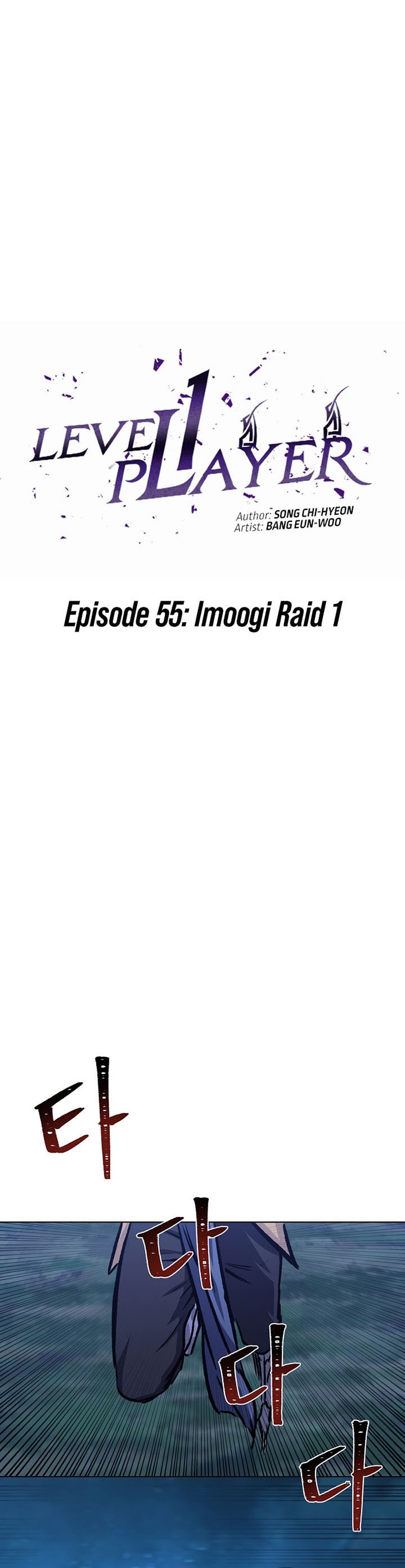 Level 1 Player Chapter 55 Gambar 13