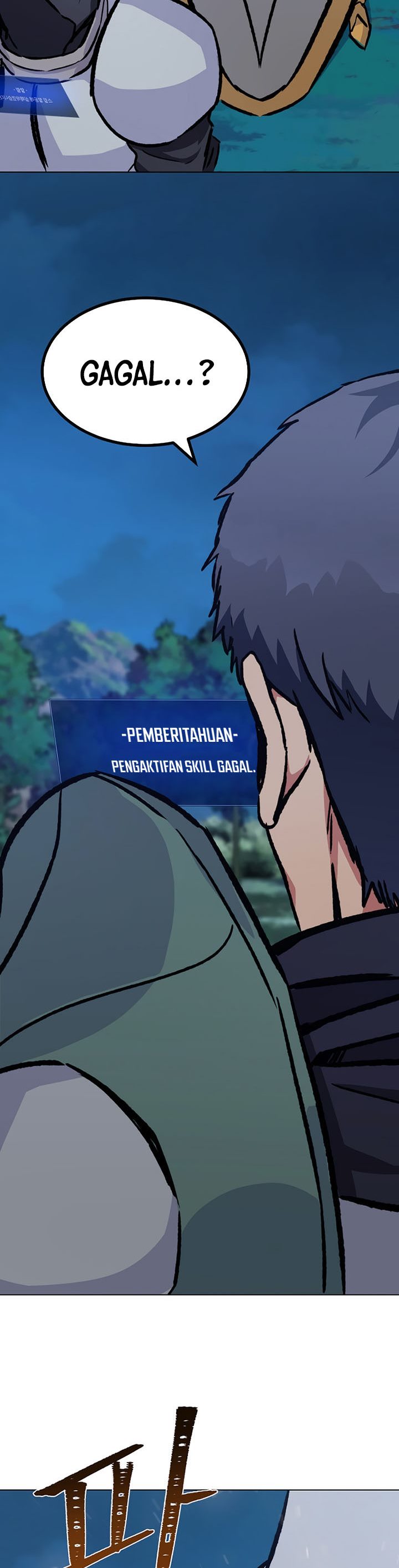Level 1 Player Chapter 55 Gambar 48