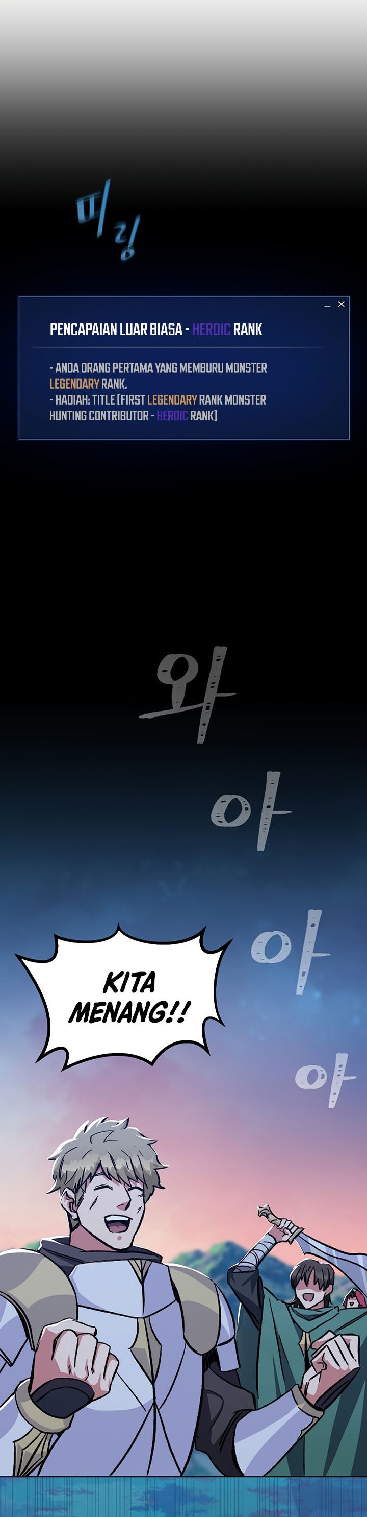 Level 1 Player Chapter 56 Gambar 40