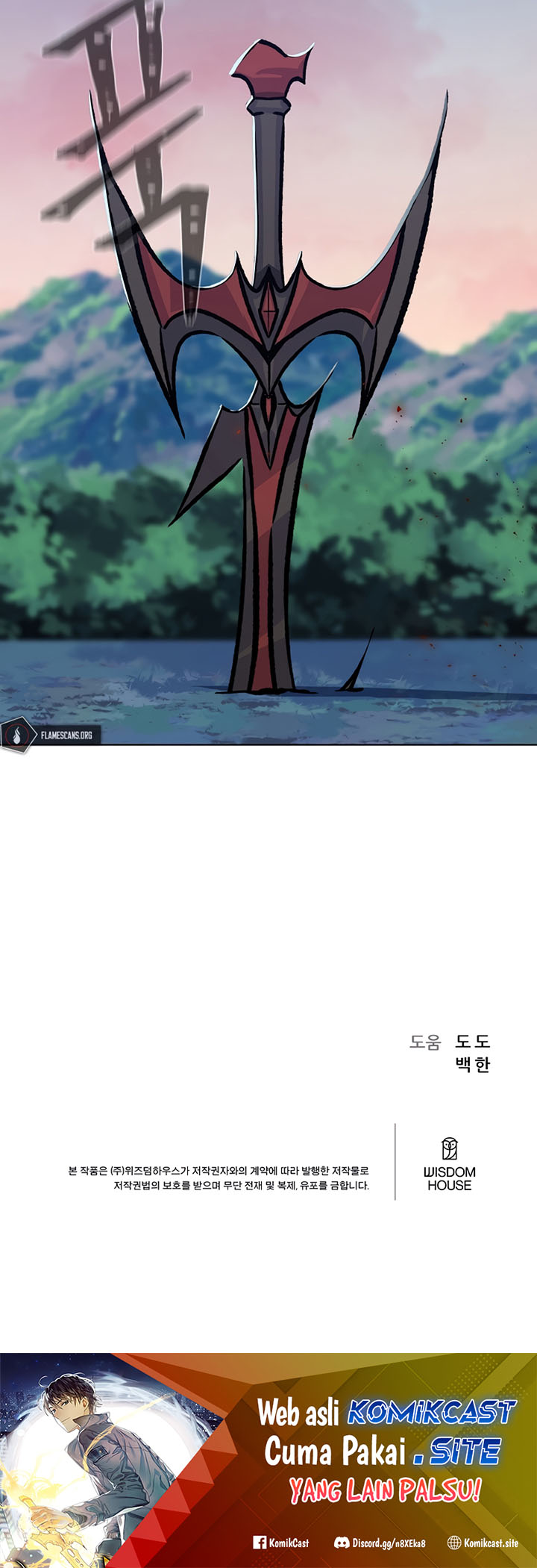 Level 1 Player Chapter 56 Gambar 44