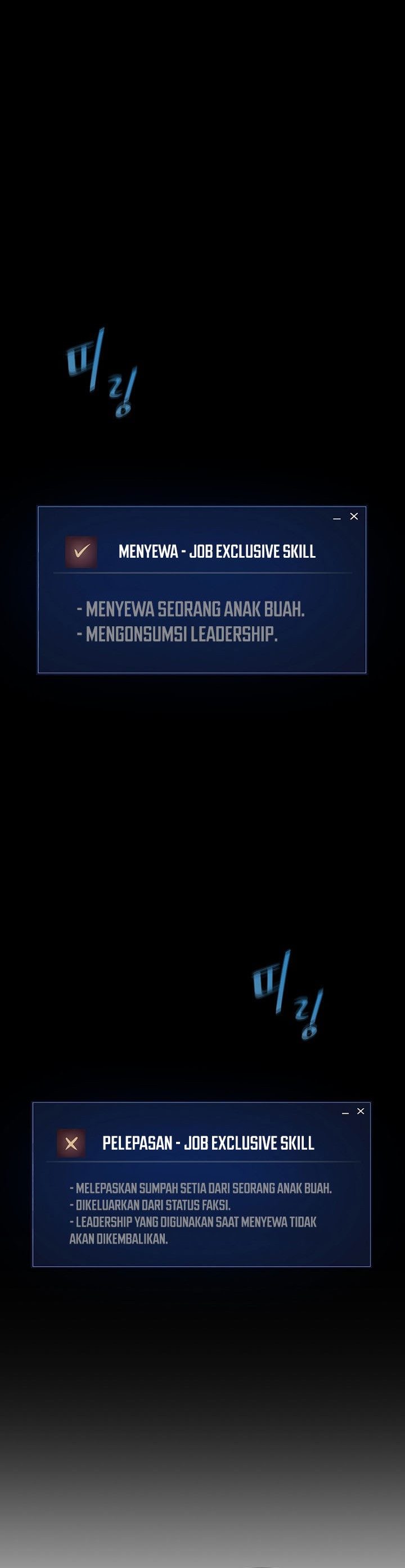 Level 1 Player Chapter 73 Gambar 7