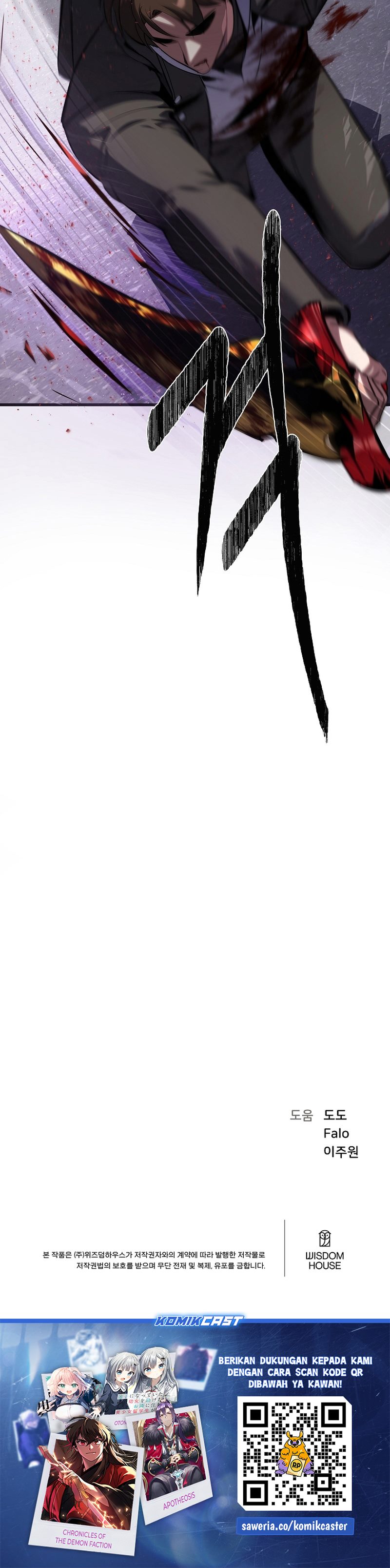 Level 1 Player Chapter 91 Gambar 67