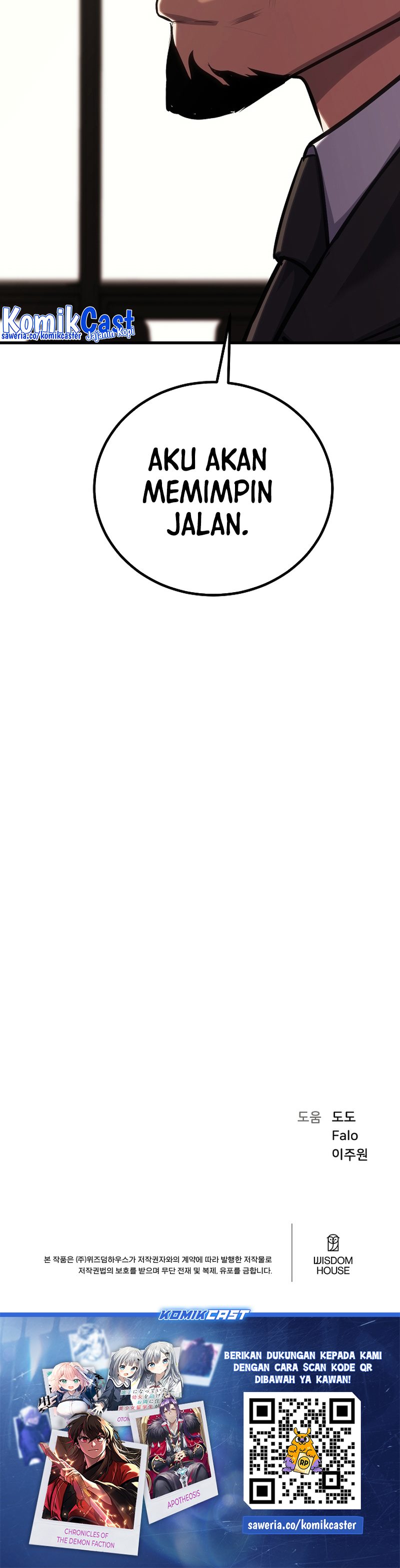 Level 1 Player Chapter 92 Gambar 58