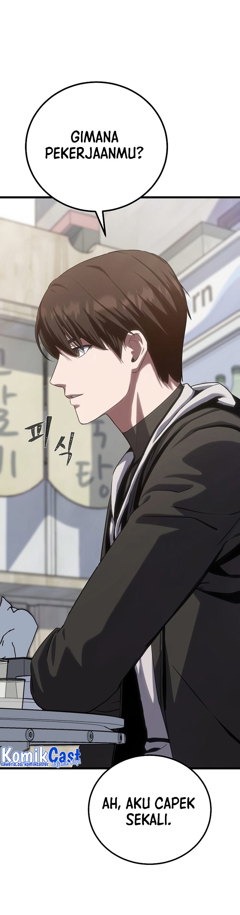Level 1 Player Chapter 96 Gambar 40