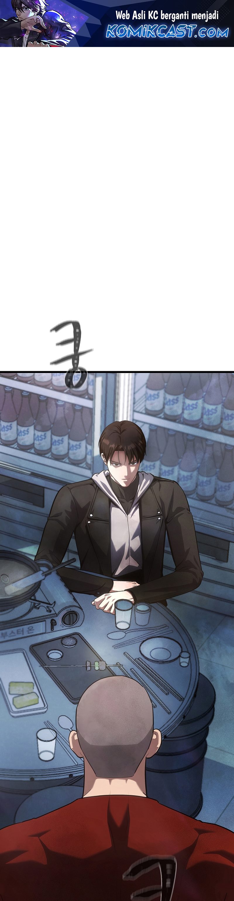 Level 1 Player Chapter 97 Gambar 2