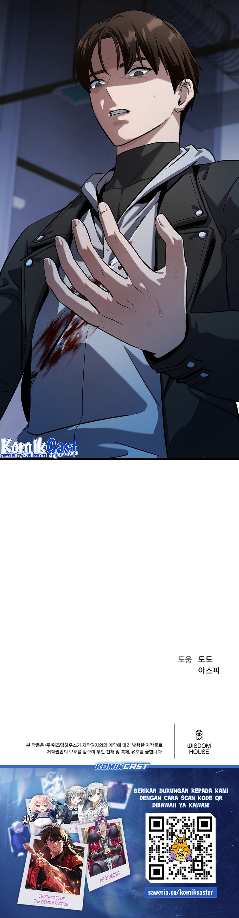 Level 1 Player Chapter 99 Gambar 58