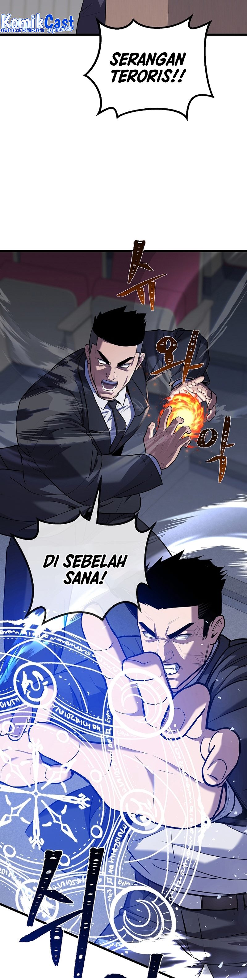 Level 1 Player Chapter 106 Gambar 24