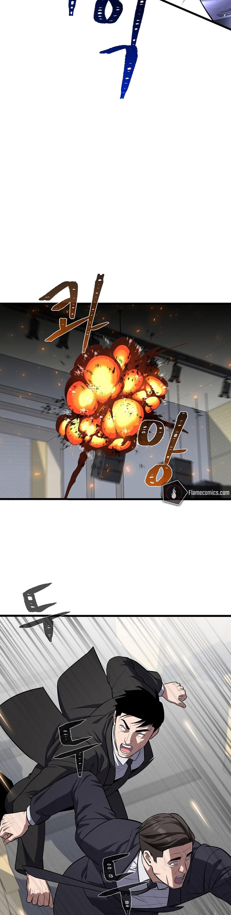Level 1 Player Chapter 106 Gambar 25
