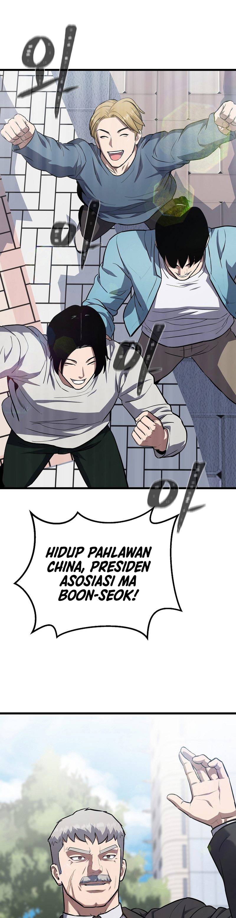 Level 1 Player Chapter 106 Gambar 50