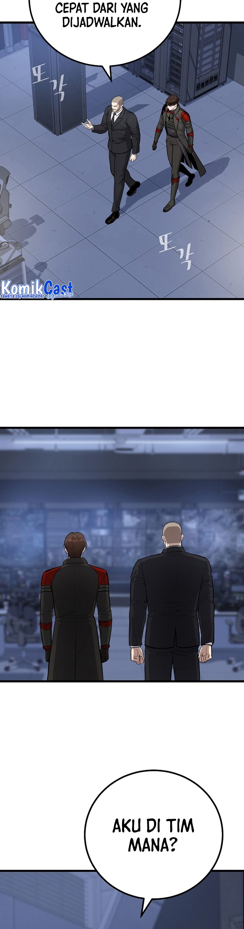 Level 1 Player Chapter 109 Gambar 3