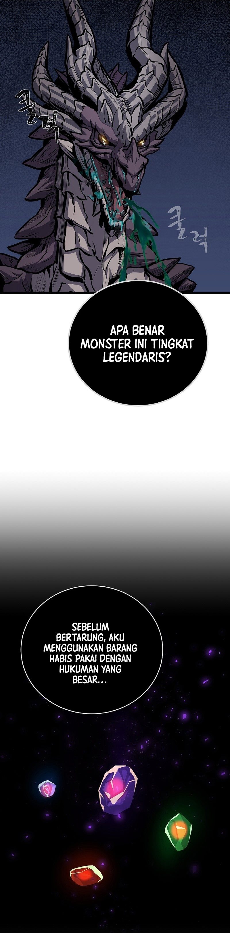 Level 1 Player Chapter 109 Gambar 43