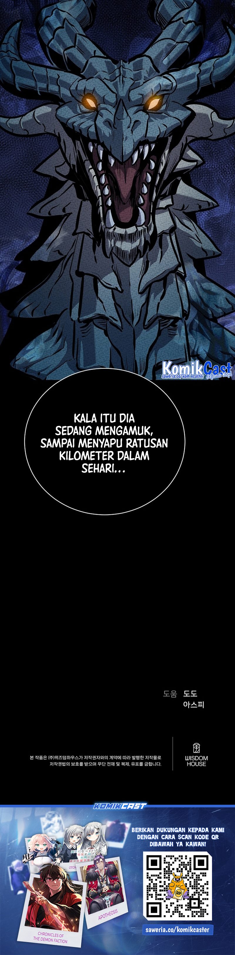 Level 1 Player Chapter 109 Gambar 54