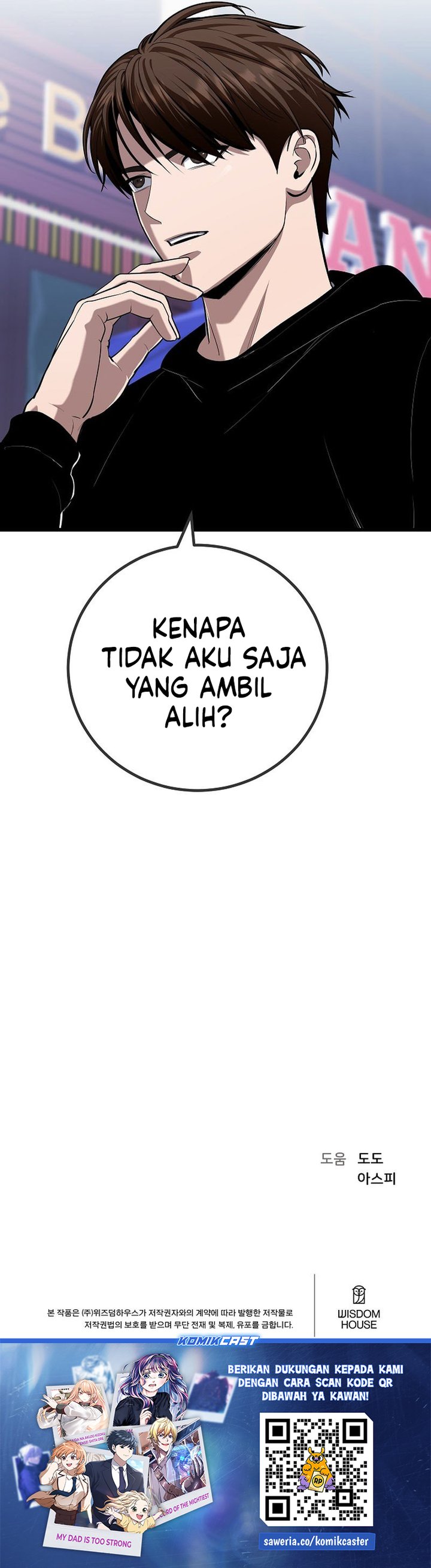 Level 1 Player Chapter 116 Gambar 46