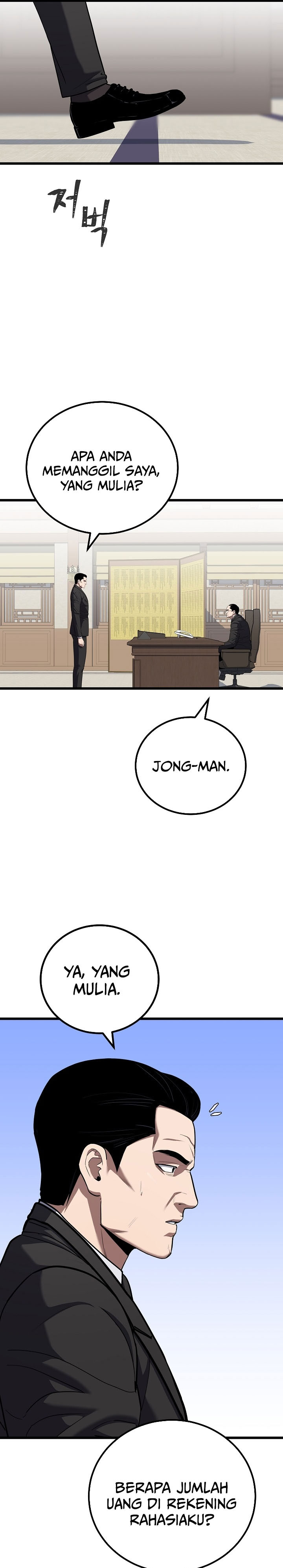 Level 1 Player Chapter 121 Gambar 18