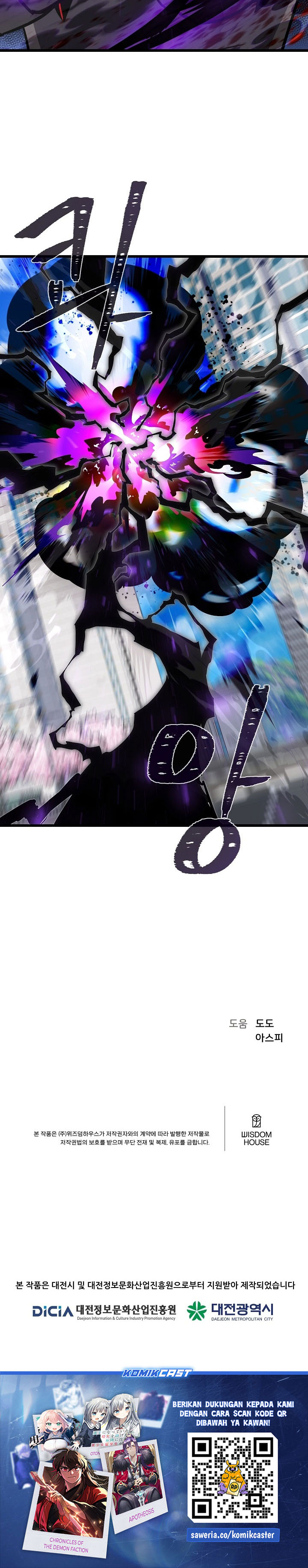 Level 1 Player Chapter 121 Gambar 37