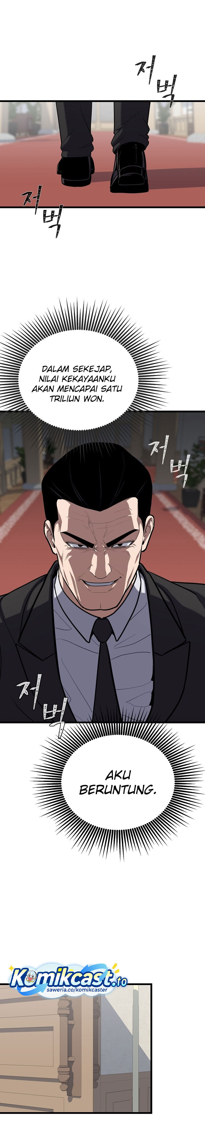 Level 1 Player Chapter 123 Gambar 5