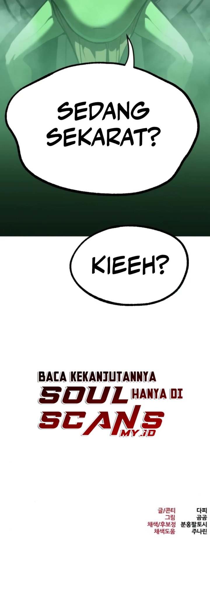 Level 999 Goblin Chapter 07 Gambar 37