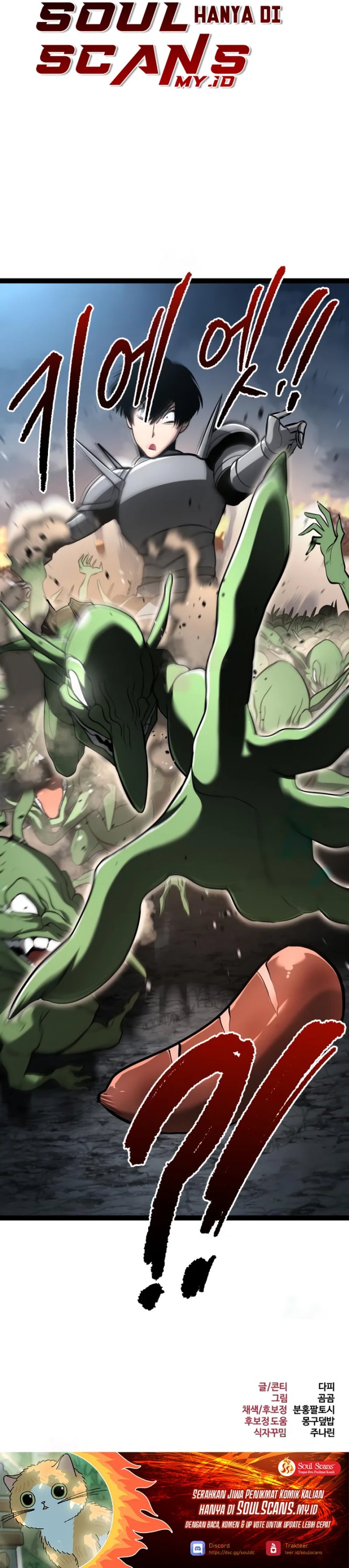 Level 999 Goblin Chapter 19 Gambar 44