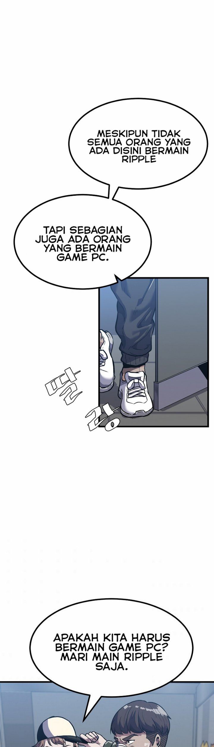 Level Berserker Chapter 06.1 Gambar 18