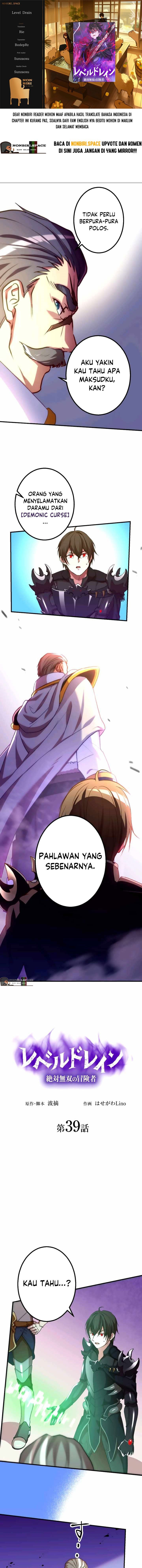 Level Drain Chapter 39 Gambar 1