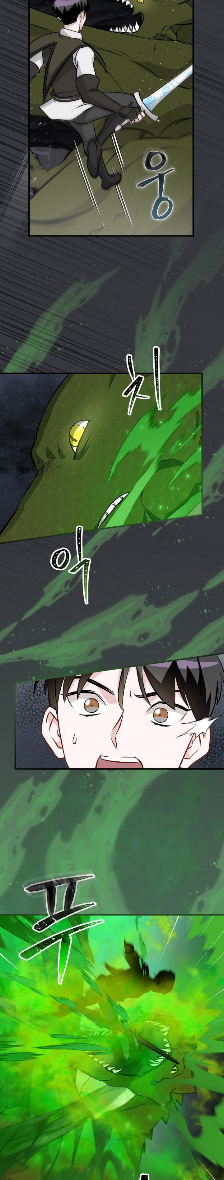 Leveling Up, By Only Eating! Chapter 124 Gambar 6