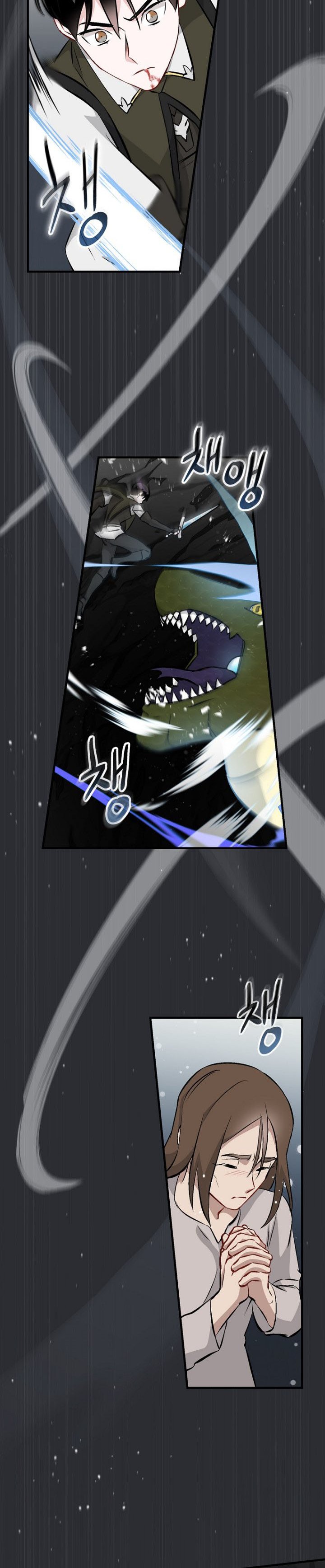 Leveling Up, By Only Eating! Chapter 124 Gambar 19