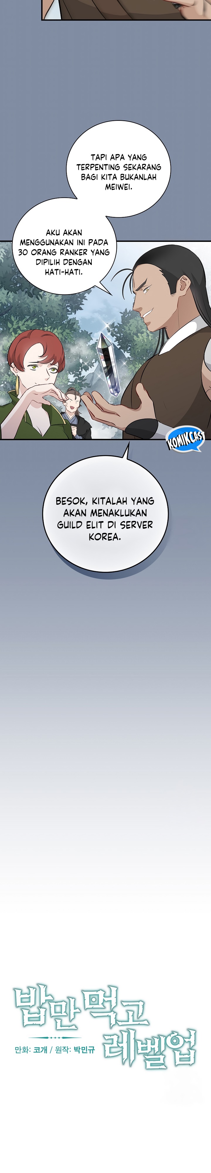 Leveling Up, By Only Eating! Chapter 154 Gambar 7