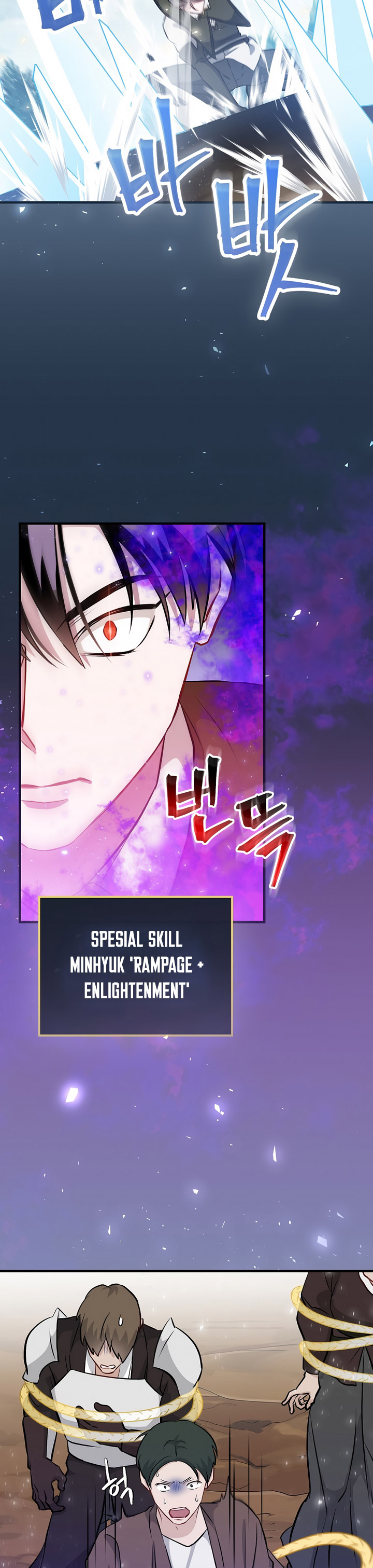 Leveling Up, By Only Eating! Chapter 172 Gambar 29