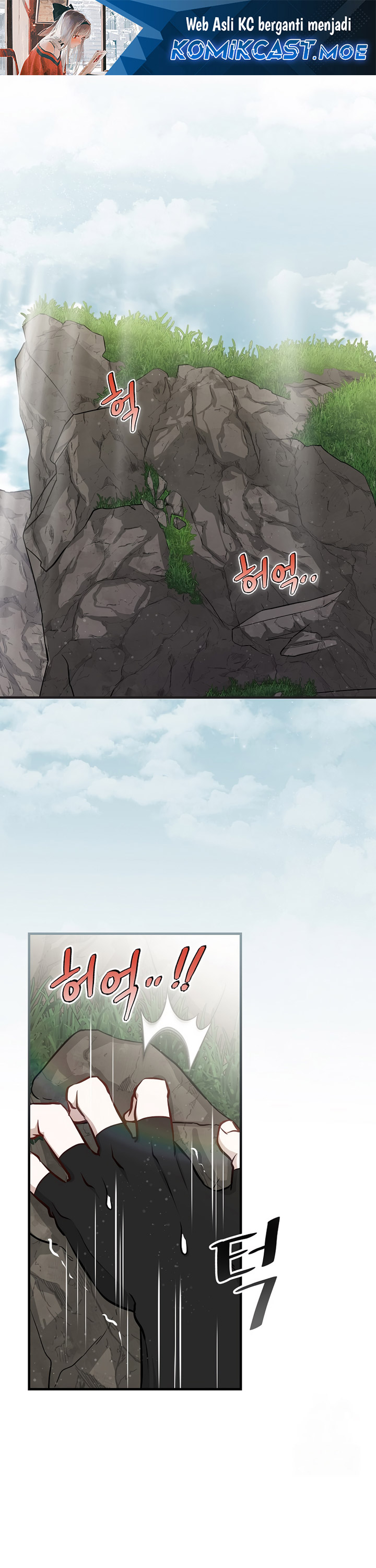 Leveling Up, By Only Eating! Chapter 174 Gambar 2